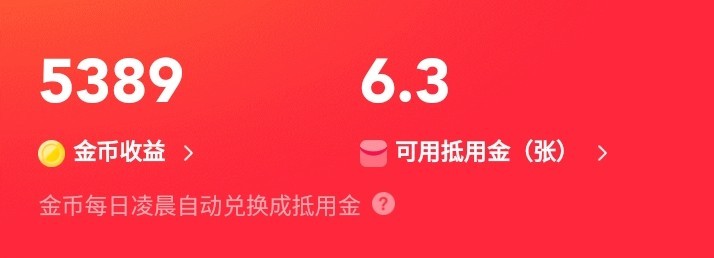 赚小钱的app,能赚点小钱的app有哪些