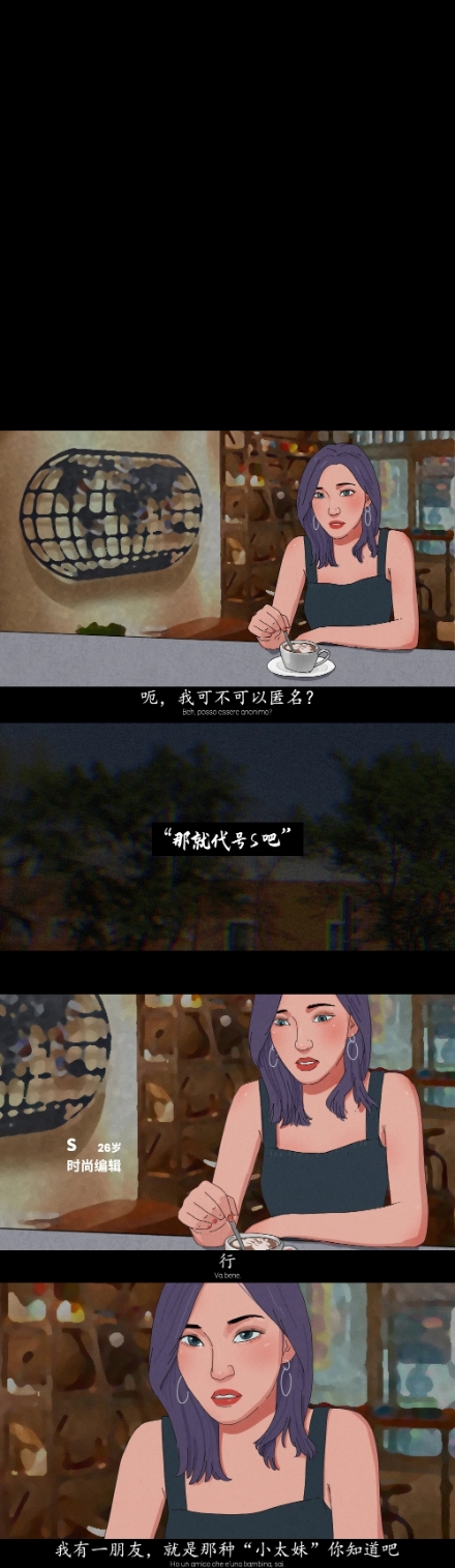 你还记得第一个脱你裤子的人吗？（漫画）