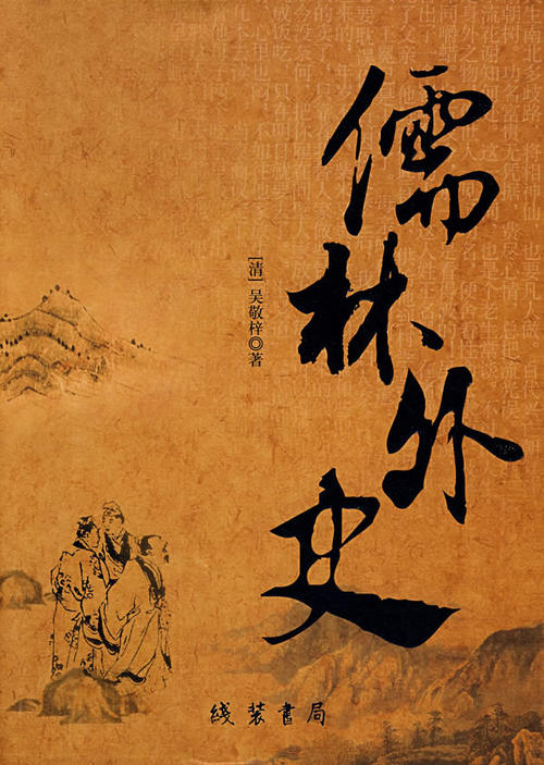 适合学生看的全套的书,别玩手机了去看书