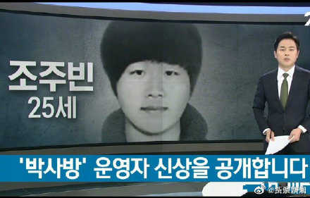 N号房赵博士身份公开,n号房赵博士身份