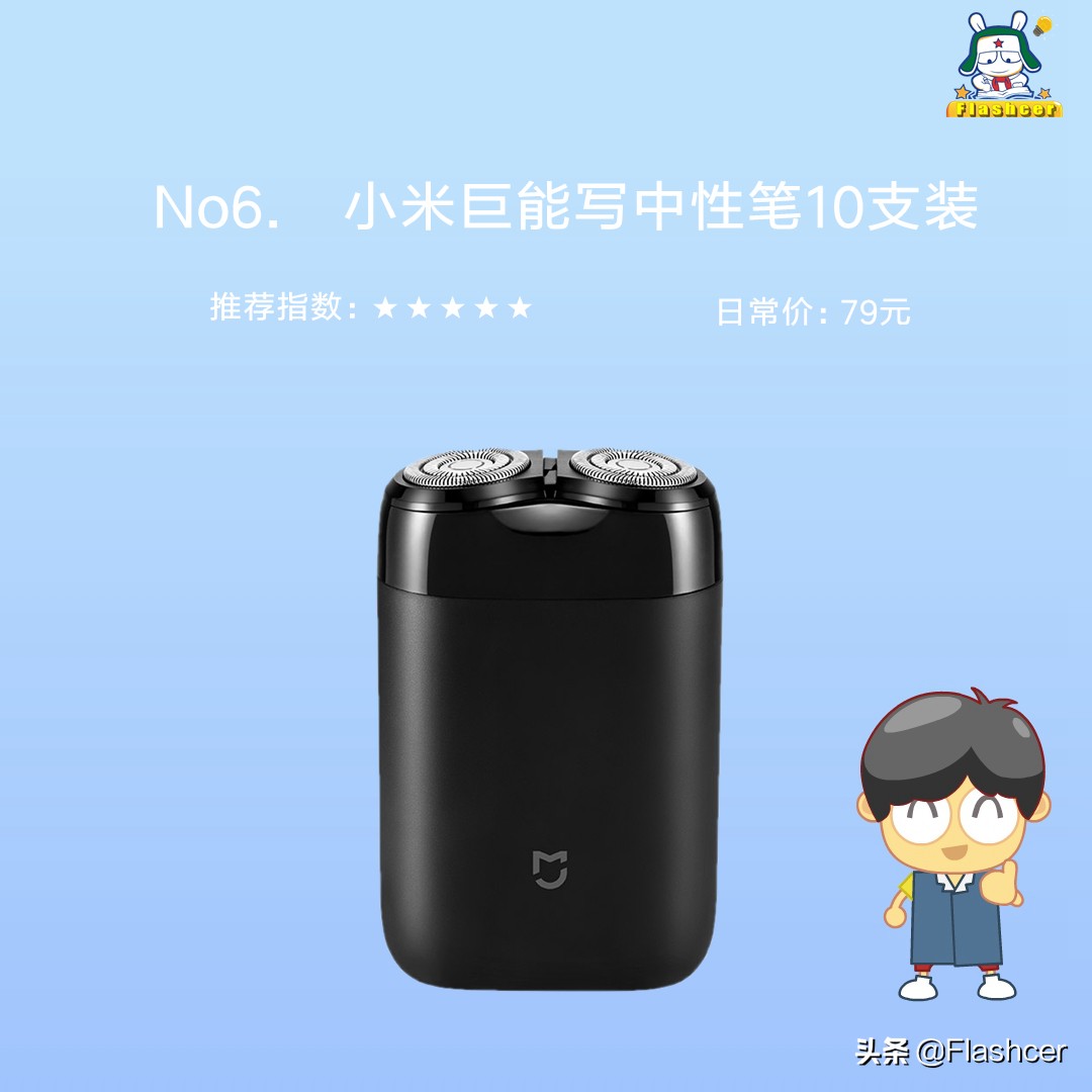 小米米家最值得购买的商品,小米有品哪些好用又便宜