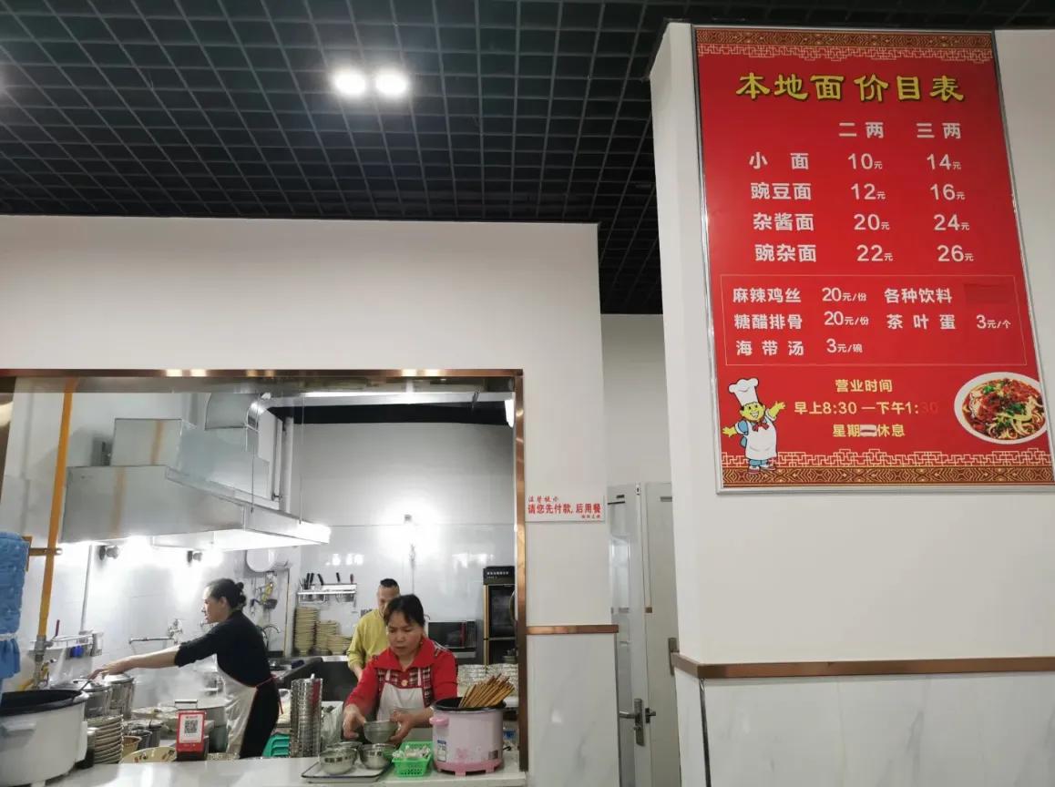 重庆小面本地人推荐第一名地点,重庆小面详解第十一集