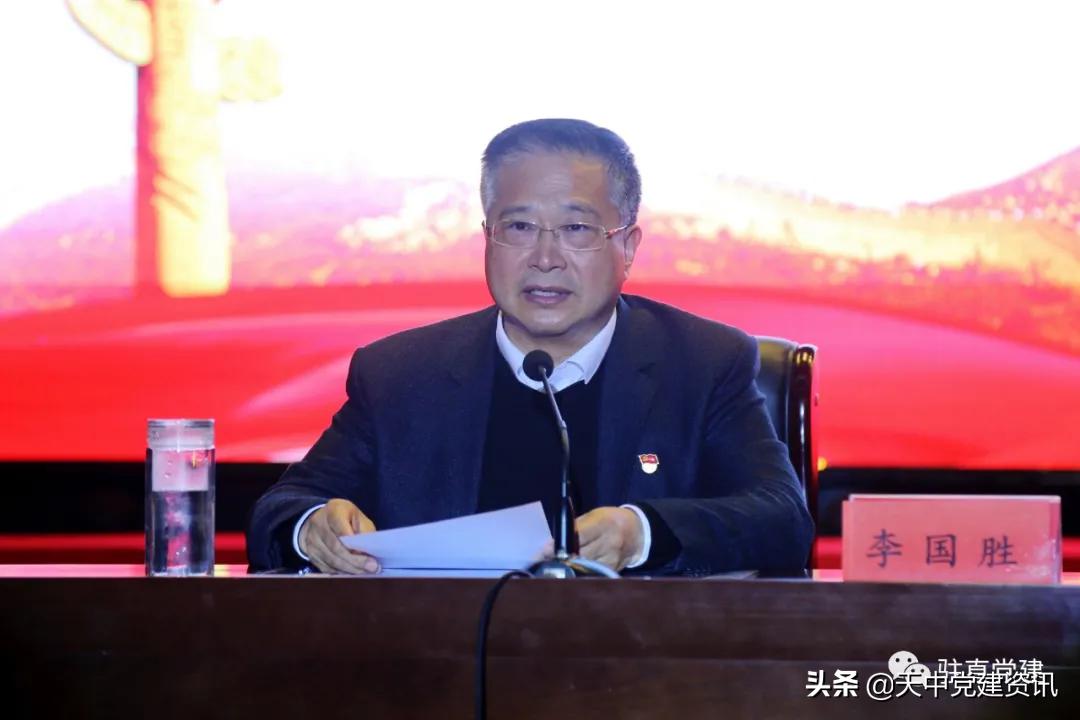 驻马店市委直属机关工作委员会,驻马店市直工委领导机构