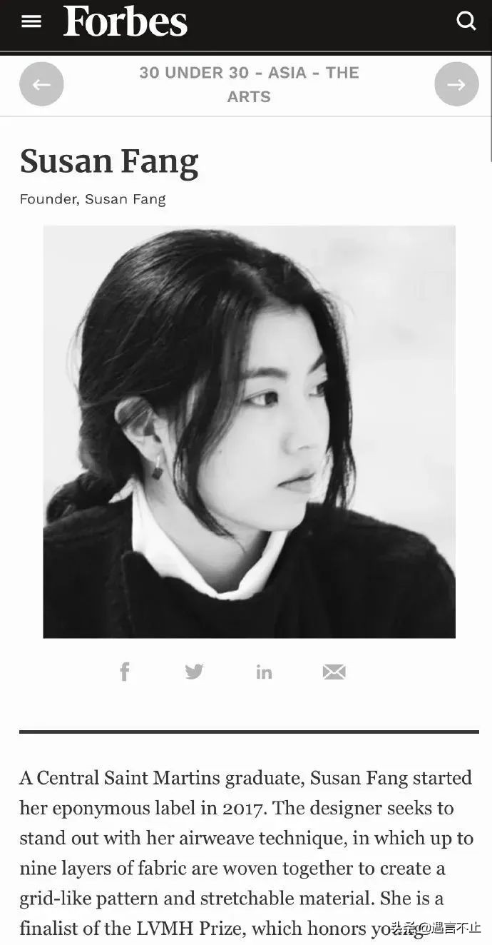 淘宝张大奕与蒋凡什么关系,网红蒋凡和张大奕