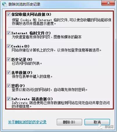 如何重置ie浏览器,如何重置ie浏览器设置