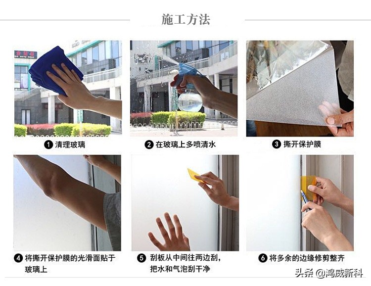 单面磨砂玻璃能贴膜吗,磨砂玻璃再贴磨砂膜会透明吗