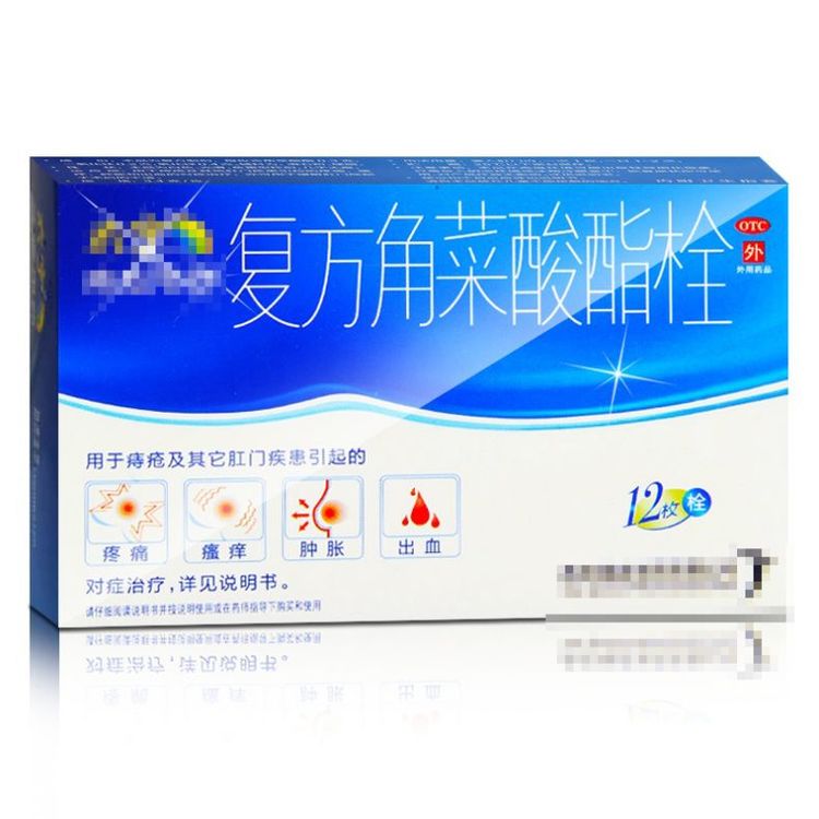 十个孕妈九个痔孕期如何预防痔疮,9个月孕妇痔疮的最佳治疗方法