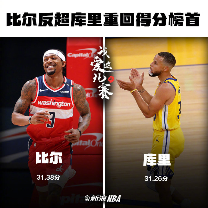 逗妹吐槽：米兰终于上头条了！不过是以0-3的方式…