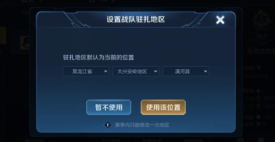 王者荣耀新赛季更新公告最新,王者荣耀新赛季更新官方消息