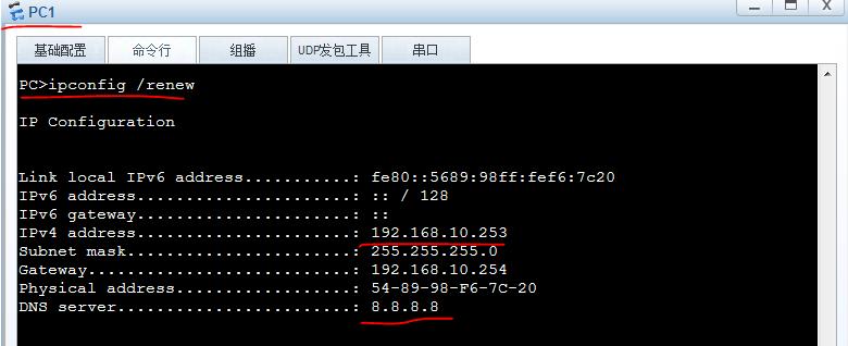 dhcpsnooping功能与实例详解,华为交换机rip路由协议配置查看