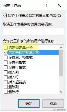 excel表格加密后如何取消加密,excel文档加密忘记密码怎么办