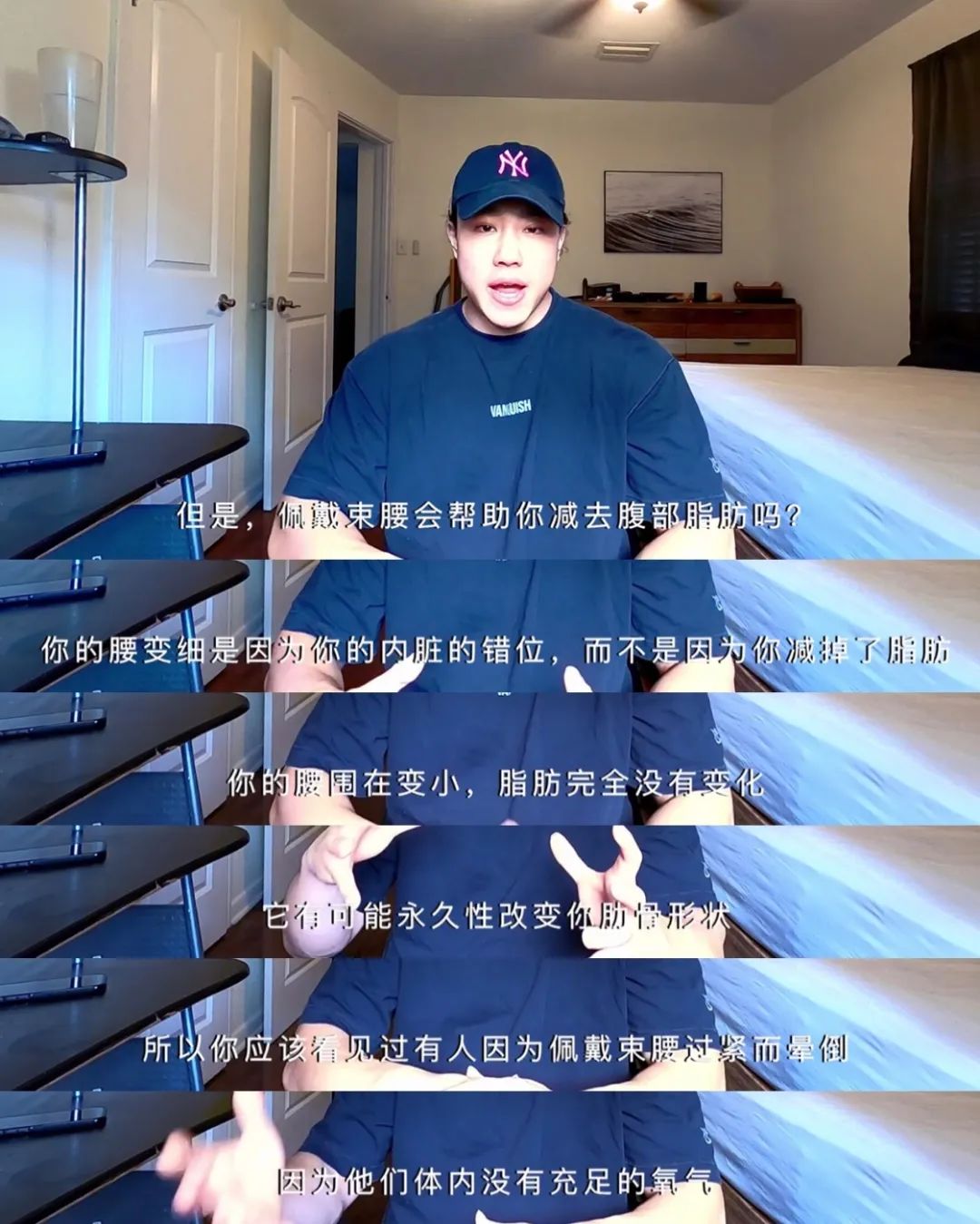 “内脏下垂、子宫脱落、漏尿……”:扒一扒你不知道的网红束腰