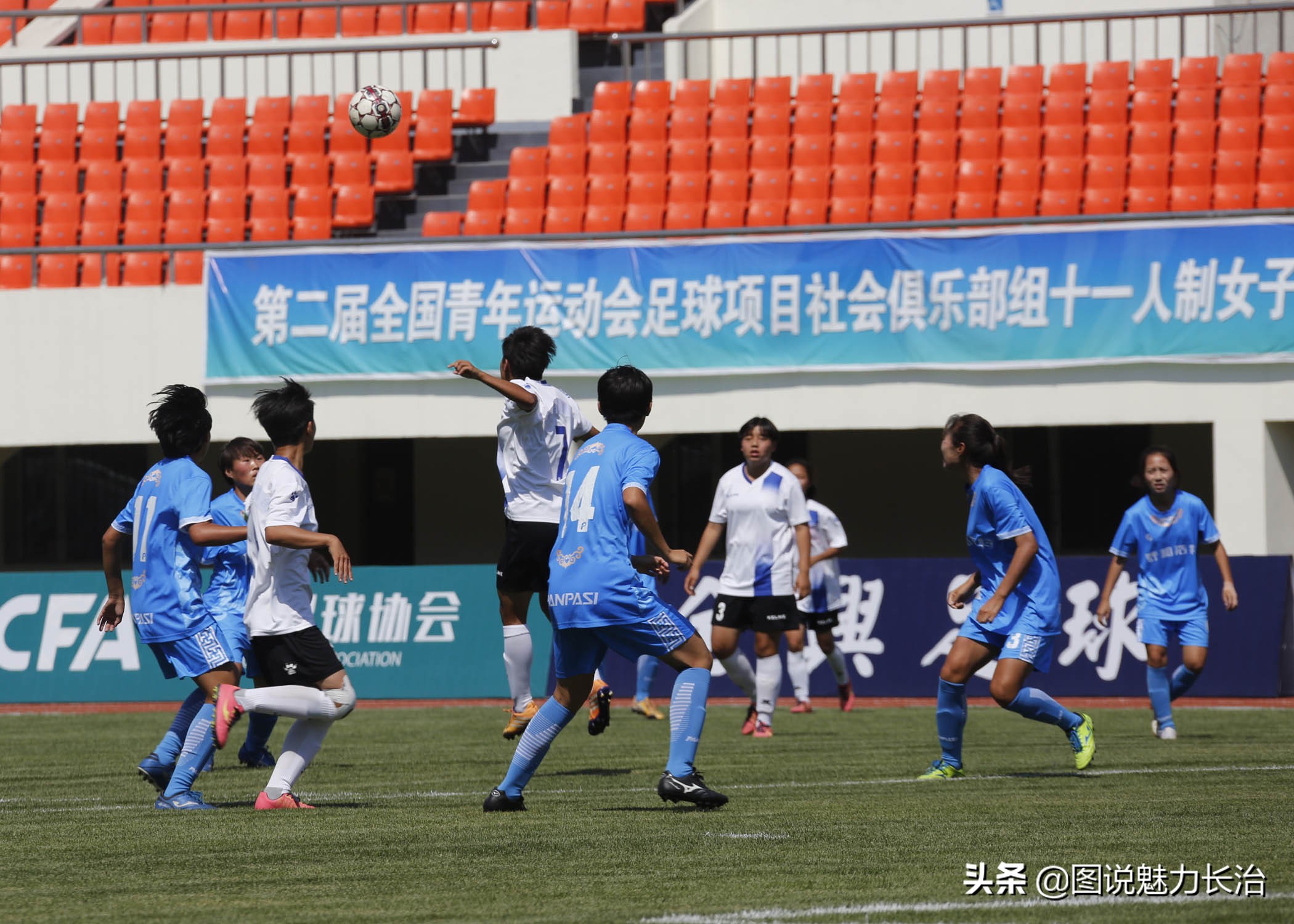 二青会100米女子乙组,二青会长治屯留区比赛时间表