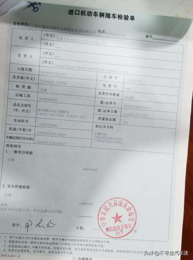 天津港买进口车还是4s店好,天津港买车如何不被套路