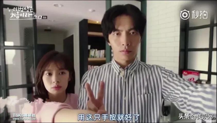 李现和林更新,李现与林更新