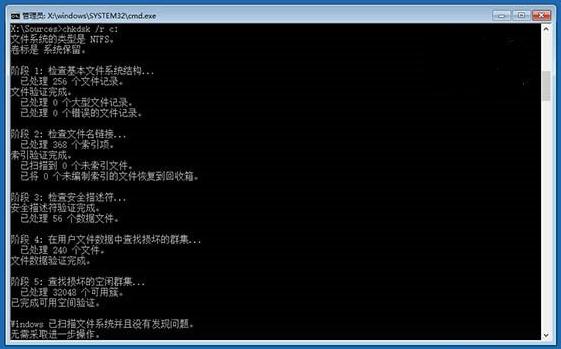 win10无限重启怎么办,win10重置失败无限重启