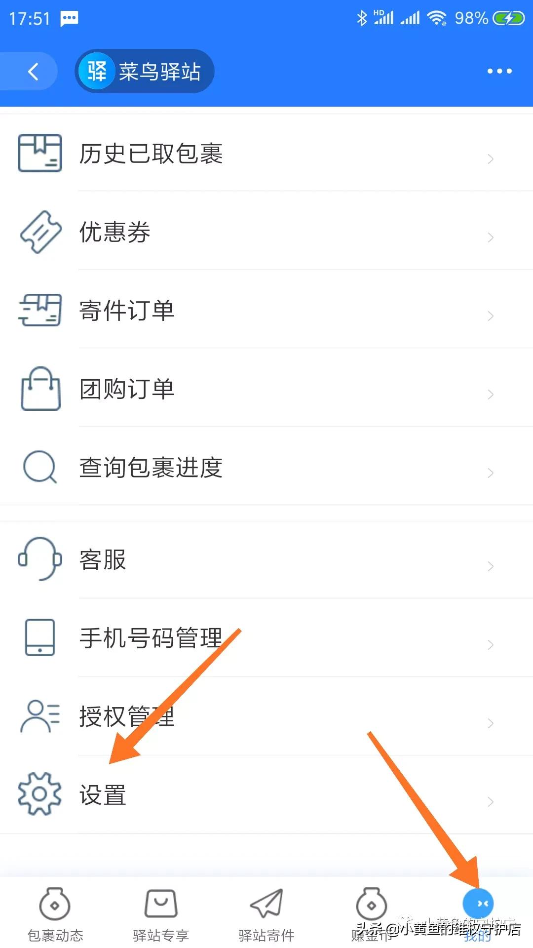 闲鱼买的东西可以放丰巢快递柜吗,淘宝闲鱼买东西安全吗