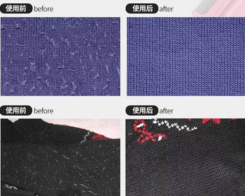 毛衣起球用什么剪毛球,毛衣起球不用刀片处理的小妙招
