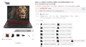 神舟战神g8和联想r7000p对比,神舟战神笔记本和联想对比