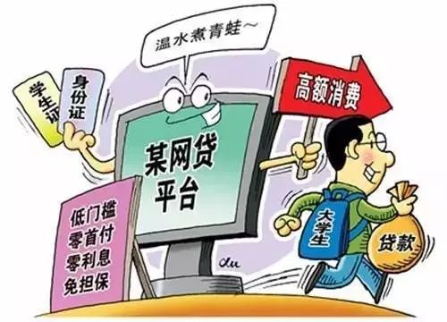 涉嫌骗贷的诈骗短信,关于贷款诈骗的公安提示函