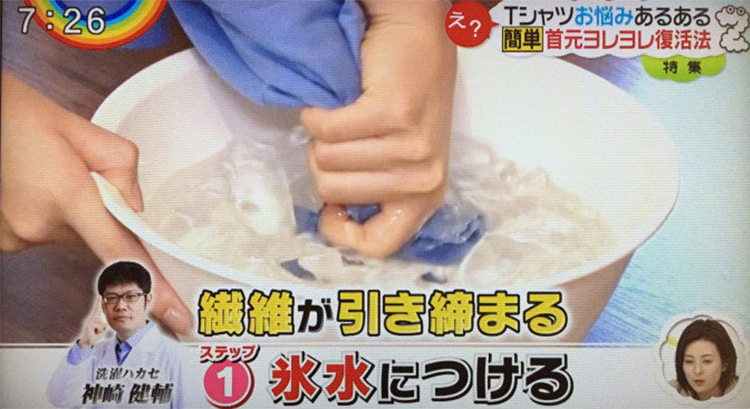 t恤领口变形怎么穿,t恤领口变成波浪形真尴尬