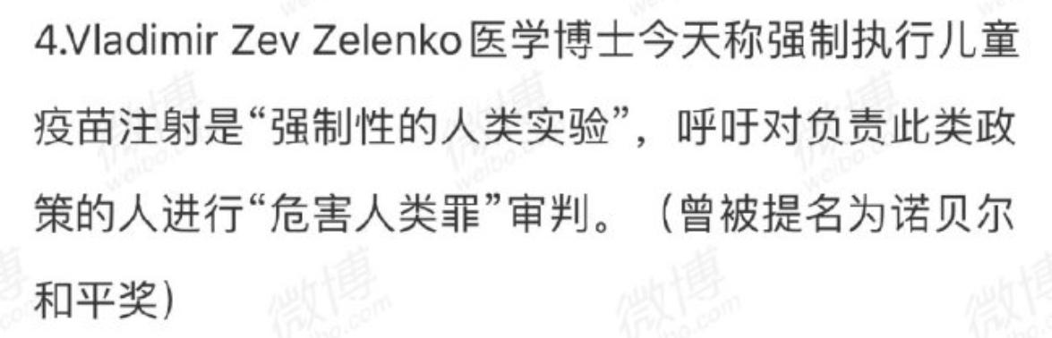 国外疫苗接种不良反应,国外对疫苗的评价