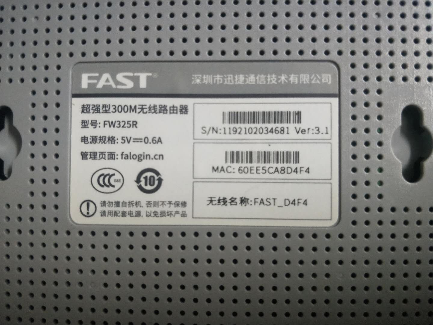 随身wifi被蹭了怎么隐藏,怎么防止蹭你的wifi