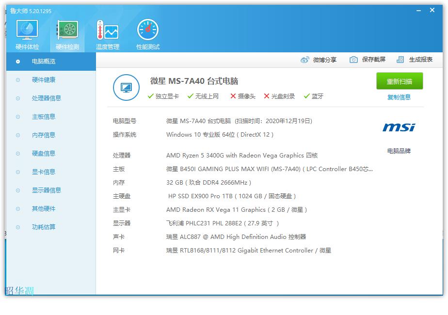 简单的从实践到开发完成一个项目,从基础到实战教程