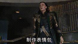 女撩男专用表情图包,撩男友必备表情包