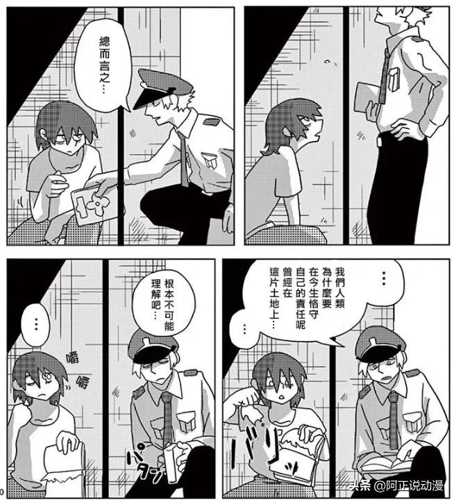 男主轮回10次,男主轮回7次