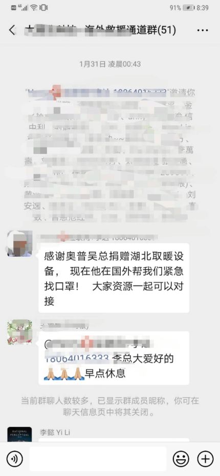 家居抗疫前线|奥普吴兴杰“人肉”回国的2万只口罩