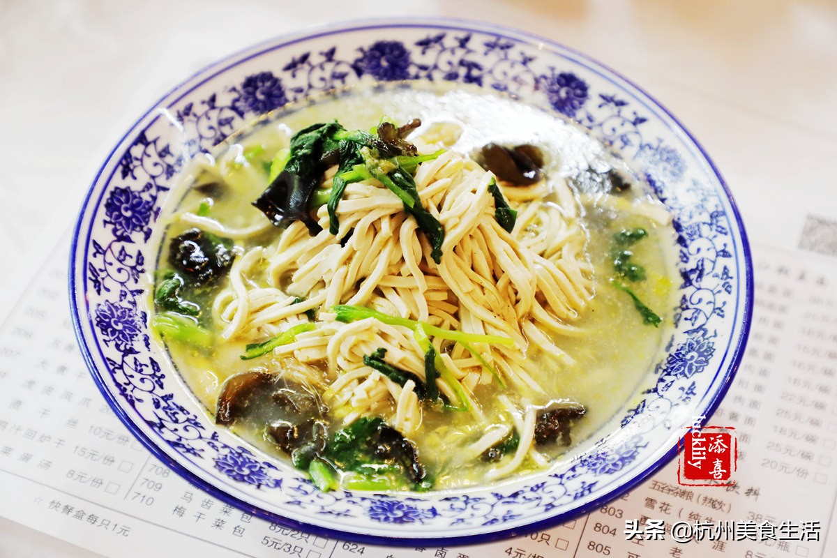 南京有名的镇江锅盖面馆,镇江锅盖面侍家面馆