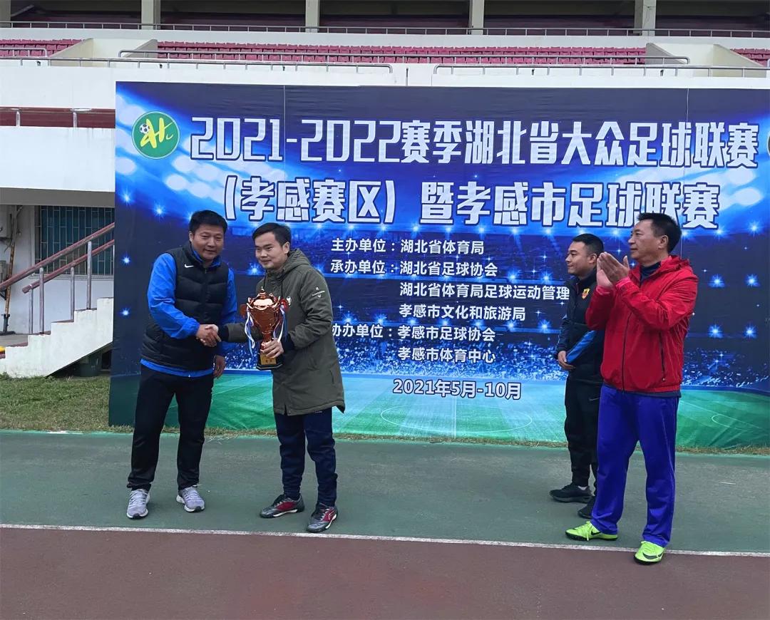 孝感大众联赛,孝感市大众足球联赛