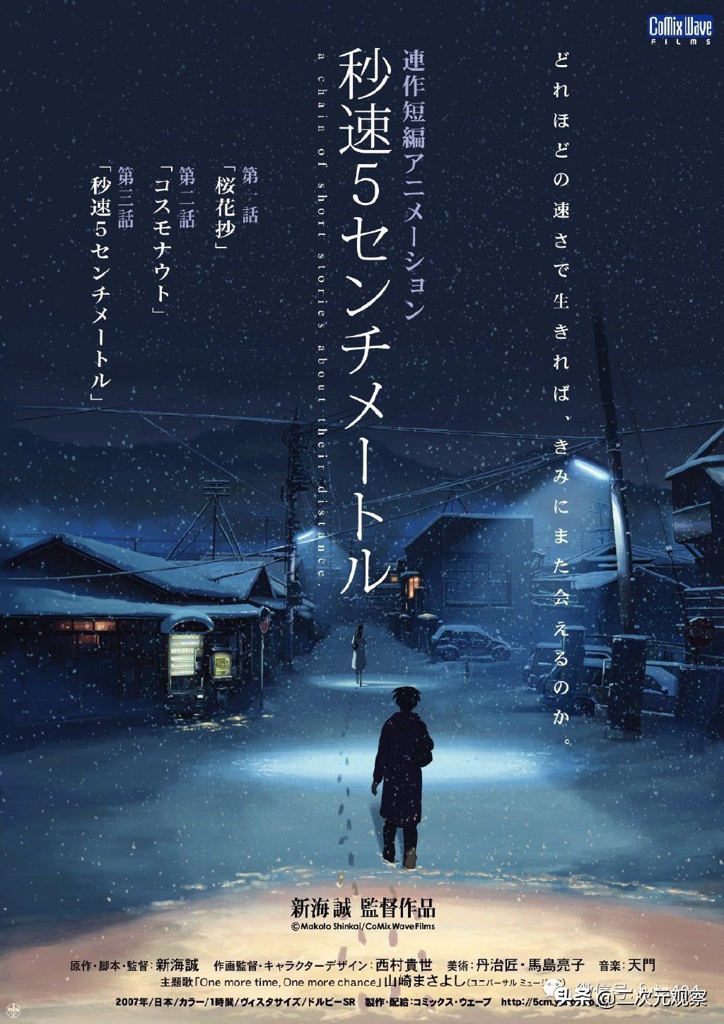 不学长,培学长教学