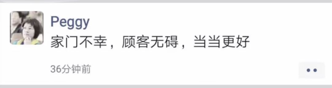 李国庆是何许人也,李国庆人设崩塌