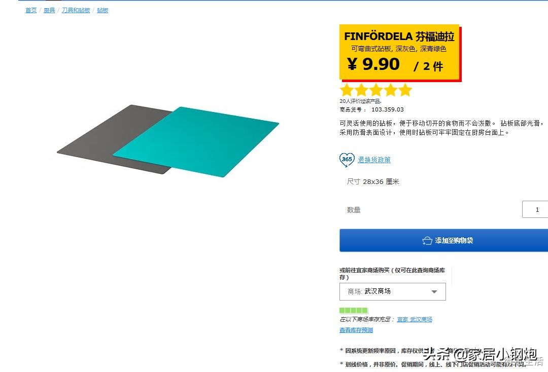 宜家好用的产品推荐,宜家家居真实测评