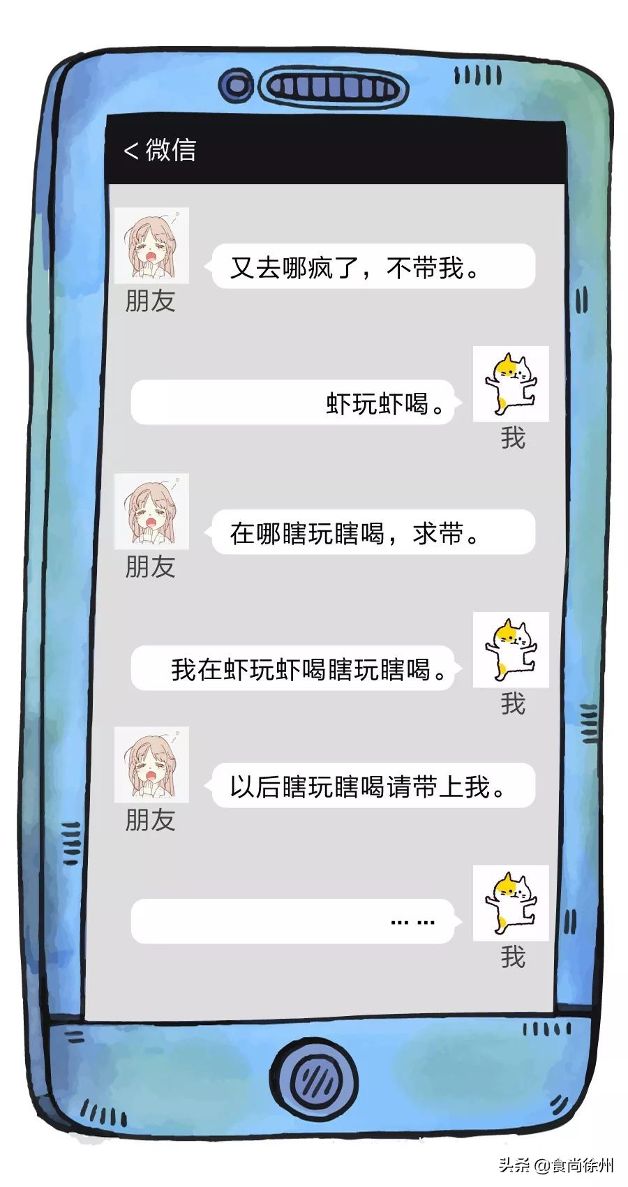 徐州地道小龙虾,徐州小龙虾哪家正宗