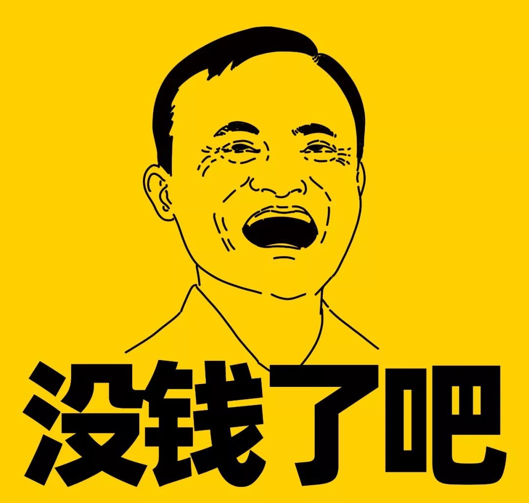 灯晃疯了！2019年度“醉壕”福利来了