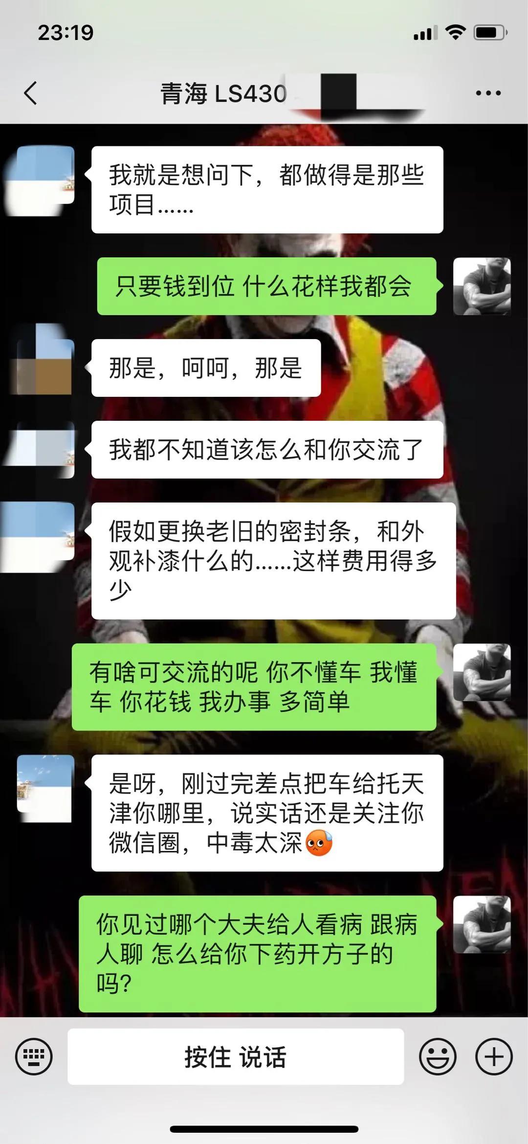 老车翻新：翻新05年残破的雷克萨斯LS430，百万老车，满血复活