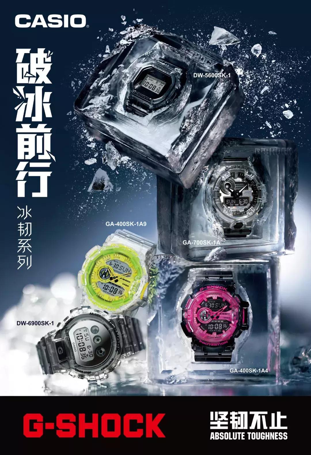 荷尔蒙最爆棚的手表,逆天荷尔蒙透明手表