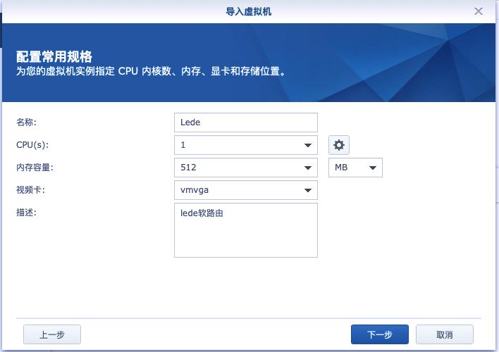 群晖nas软路由有啥用,群晖nas软路由详细教程
