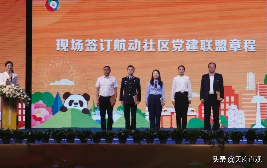 彭州市丽春航空动力产业园,彭州丽春航空动力产业园