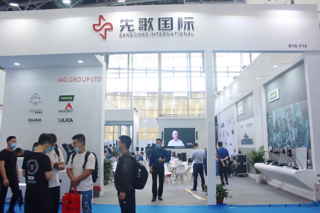 广展音响展会,广展展览