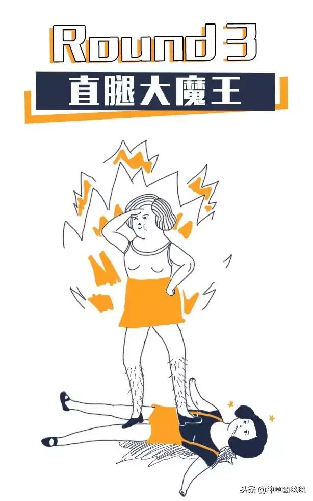 如何才能有一双长腿,如何拥有长腿