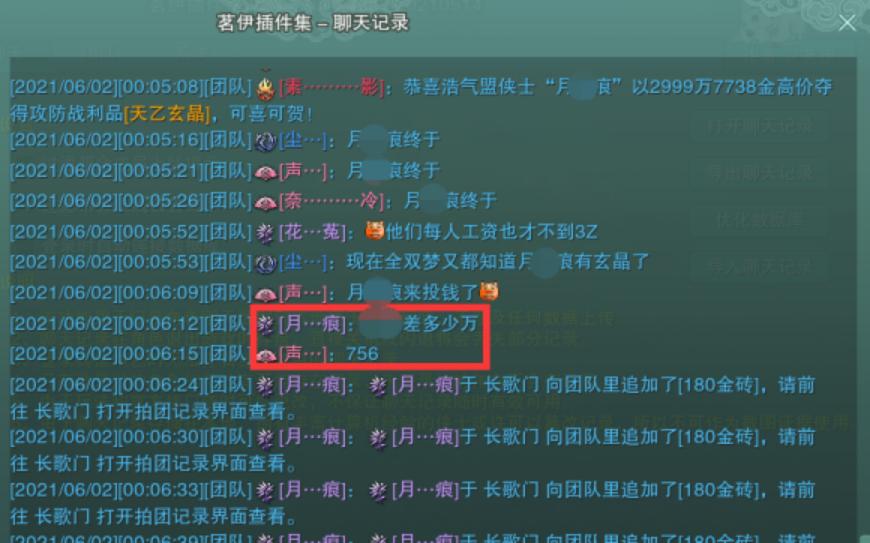 剑网3pvp怎么挣金币,剑网3pve赚金