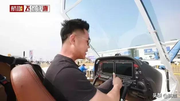 阿若拉飞机详细介绍,阿若拉飞机低配版