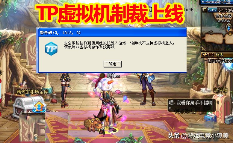 2019dnf工作室严打,dnf12.22版本更新打击工作室