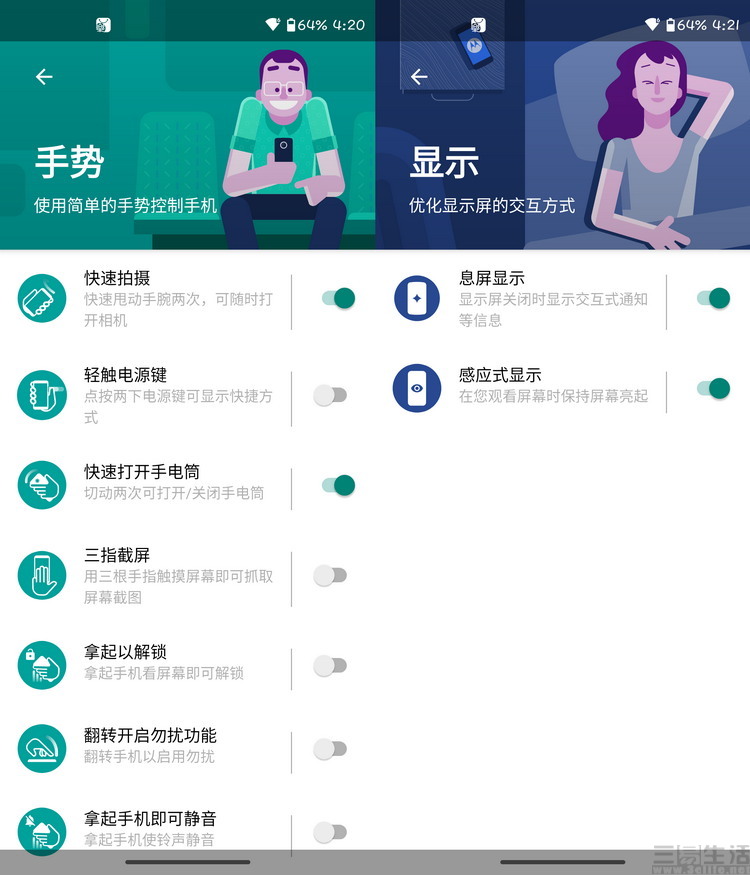 摩托罗拉edges和骁龙865,摩托罗拉edgex30首发骁龙8