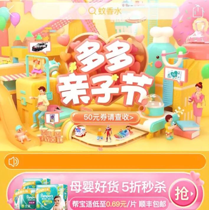 今日头条字节跳动销售怎么样,字节跳动旗下有公司上市了吗