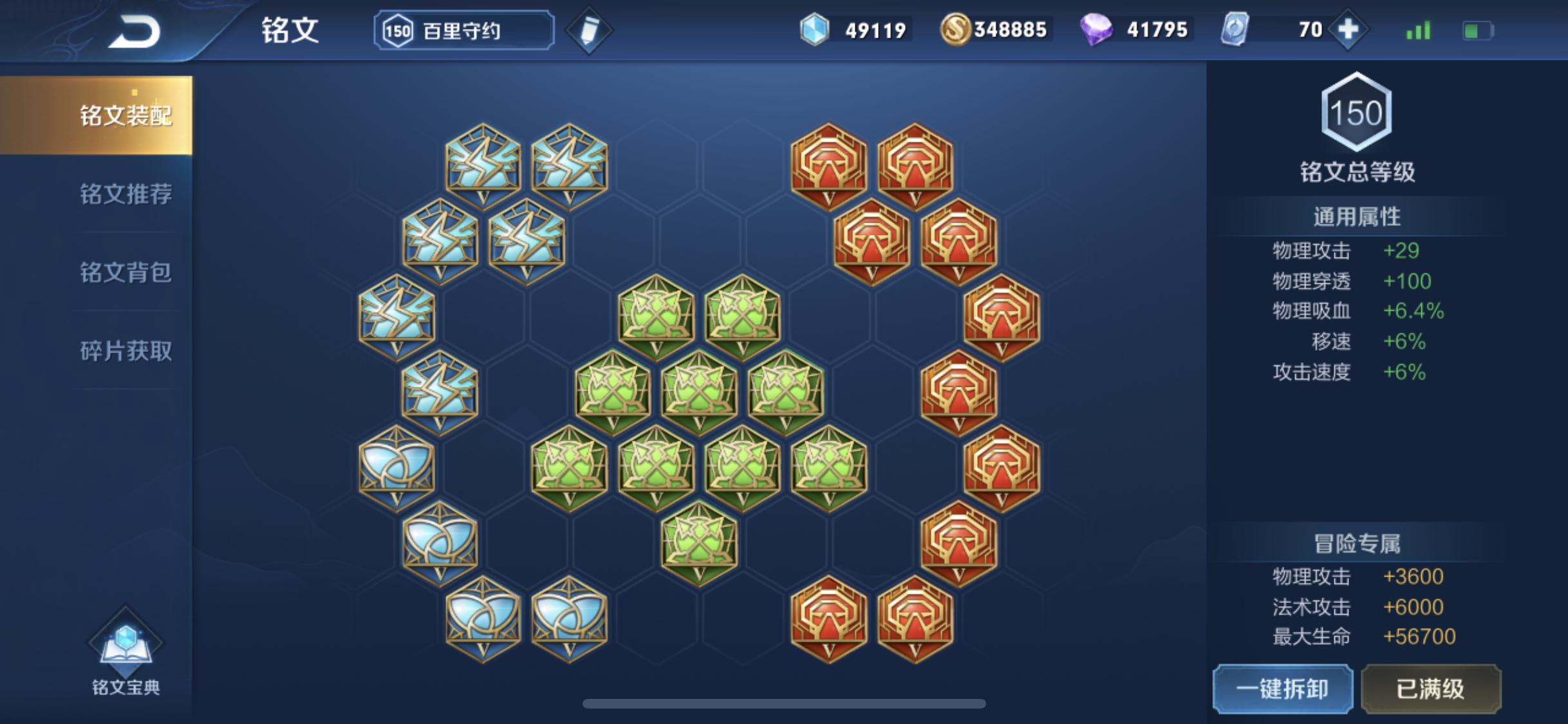 百里守约老是打不准,百里守约怎样能做到甩狙100%中